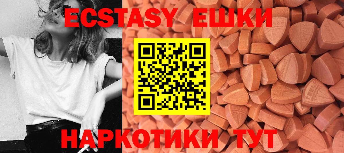 ЭКСТАЗИ louis Vuitton Можга