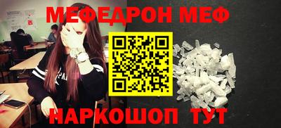 метамфетамин Изобильный