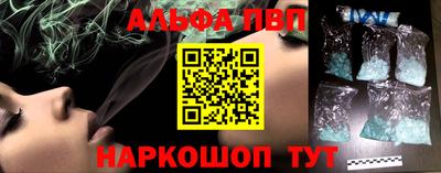тгк Тара