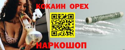 гашишное масло Ирбит
