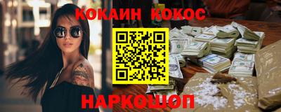 кокаин колумбия Жуковский