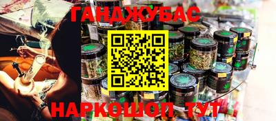 кокаин колумбия Жуковский