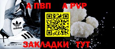 мефедрон VHQ Ипатово