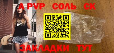 бошки Заволжье