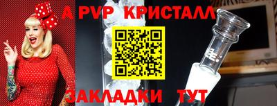 герыч Заводоуковск