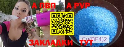 бошки Заволжье