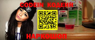 бошки Заволжье