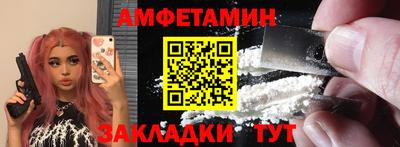 бошки Заволжье