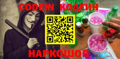 кокаин колумбия Жуковский