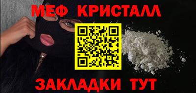 герыч Заводоуковск