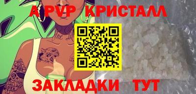 бошки Заволжье