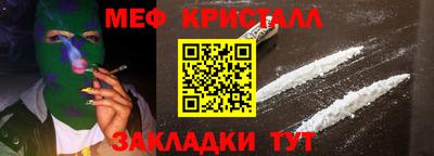 дмт Татарск
