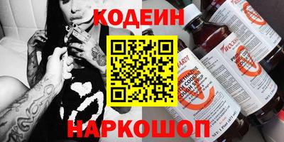 герыч Заводоуковск