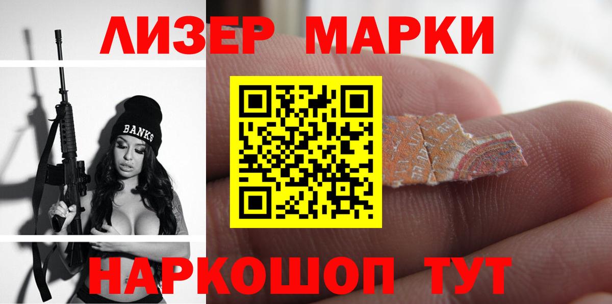 LSD-25 экстази  Вход с VPN  Можга  LSD-25 экстази кислота  hydra сайт  LSD-25 экстази ecstasy 