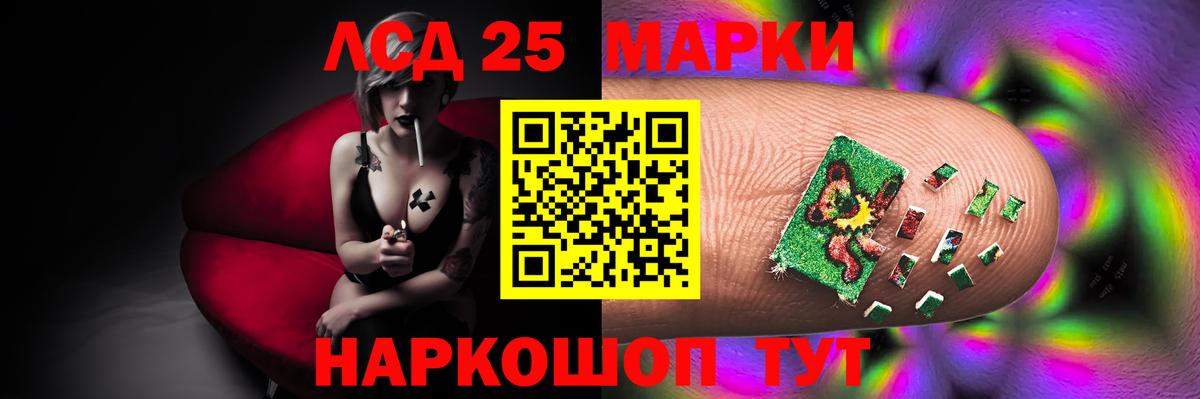 Лсд 25 экстази кислота Можга