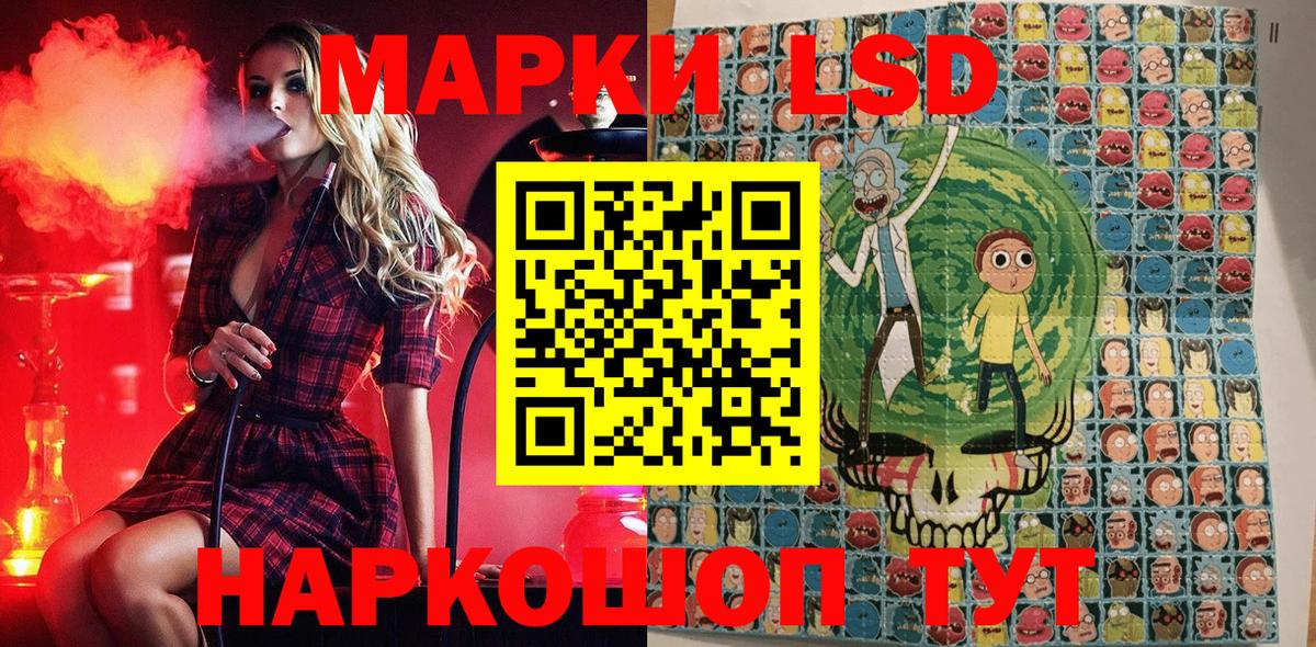 Марки NBOMe 1,5мг  Вход с VPN  Можга 