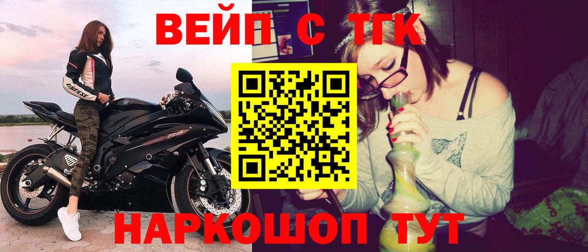 Можга  ТГК концентрат  Вход с VPN  Дистиллят ТГК THC oil 
