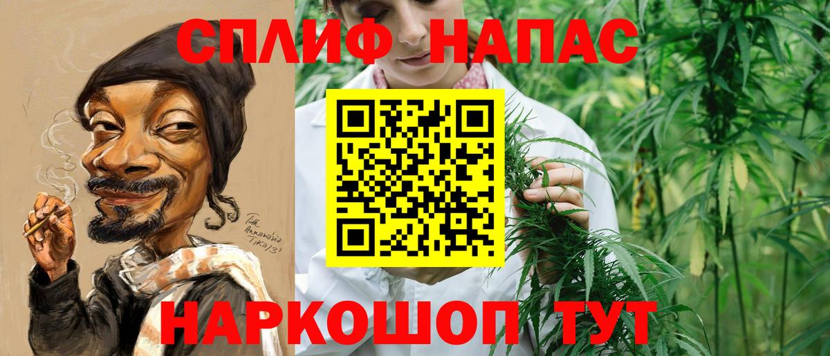 Конопля Ganja  МАРИХУАНА AK-47  Можга  Бошки Шишки Amnesia  Вход с VPN 